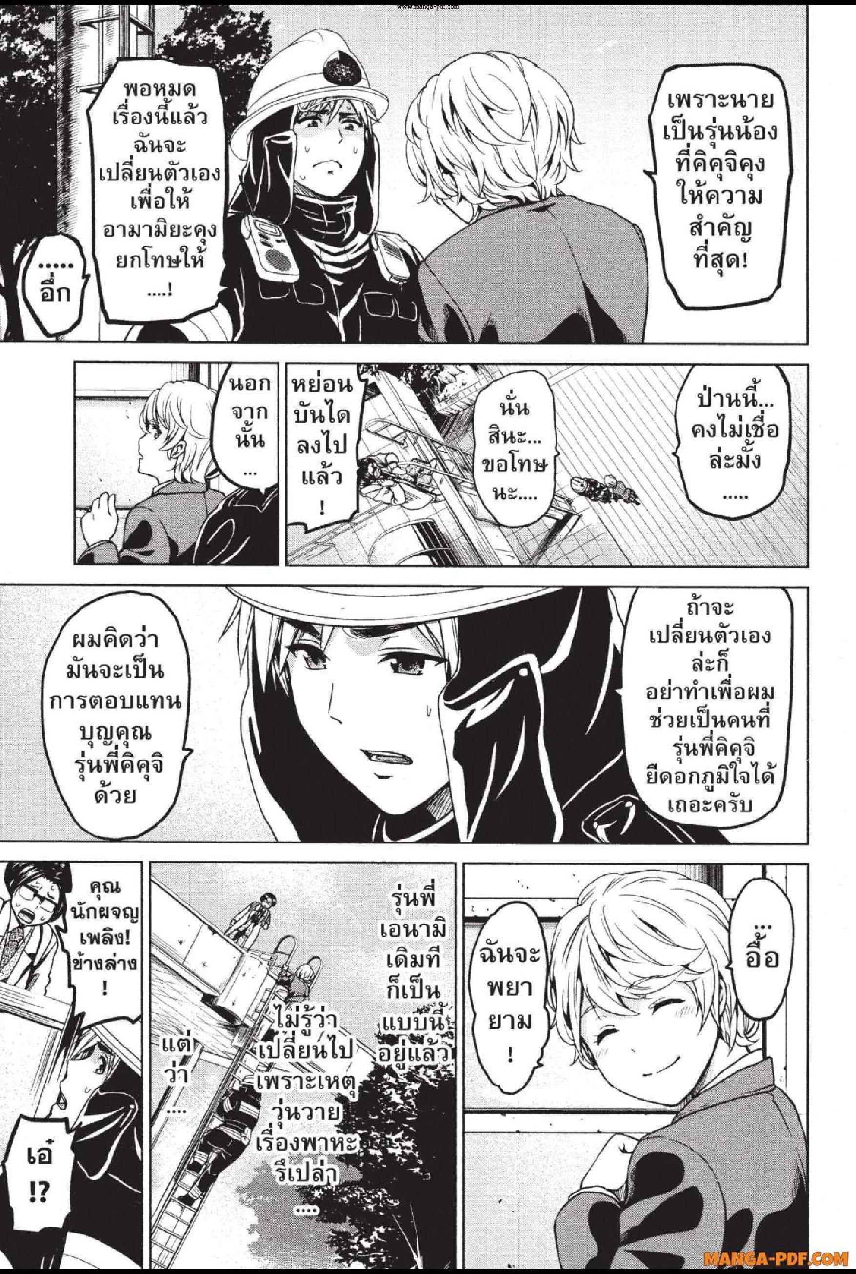 Manga-lc-com อ่านมังงะ อ่านการ์ตูน ออนไลน์ ฟรี INFECTION เชื้อมรณะ ตอนที่ 1 2 3 4 5 6 7 8 9 10 11 12 13 14 ฟรี ไม่มีโฆษณา Manga-lc - อ่าน มังงะ อ่าน การ์ตูน ออนไลน์ อ่านมังงะ ฟรี