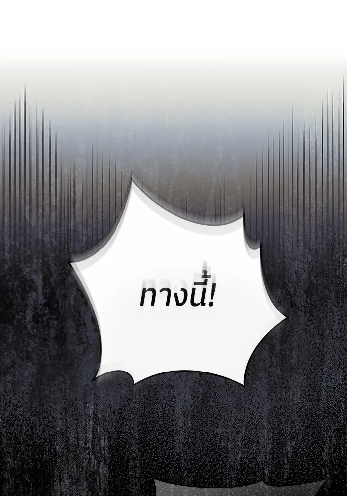 ย้อนเวลามาเป็นมักเน่ ตอนที่ 51 รูปที่ 146
