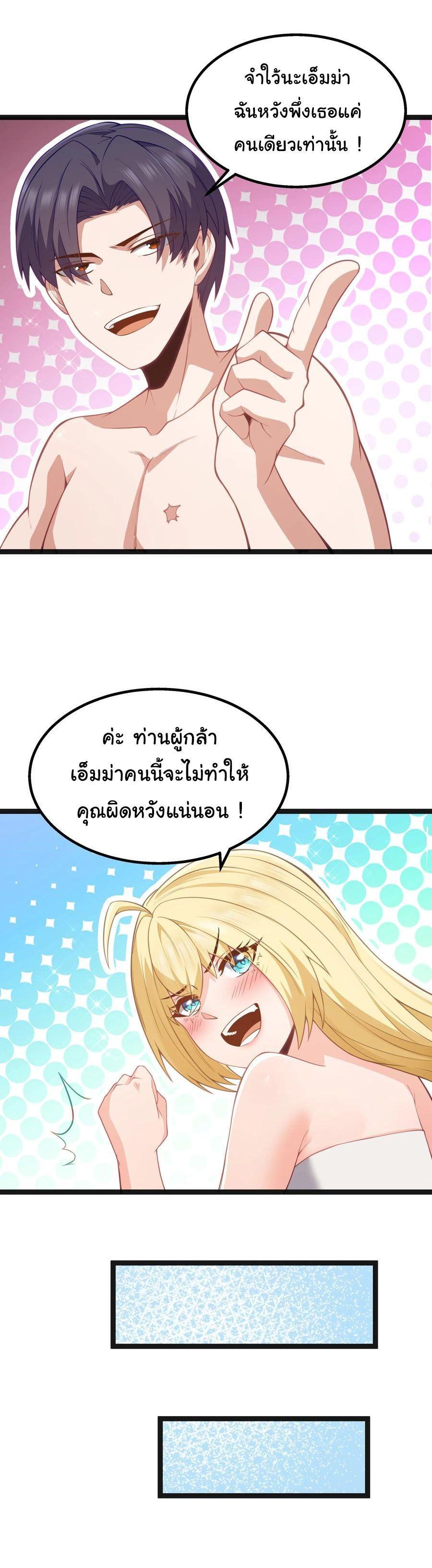 Manga-lc-com อ่านมังงะ อ่านการ์ตูน ออนไลน์ ฟรี This Hero is a Money Supremacist ตอนที่ 1 2 3 4 5 6 7 8 9 10 11 12 13 14 ฟรี ไม่มีโฆษณา Manga-lc - อ่าน มังงะ อ่าน การ์ตูน ออนไลน์ อ่านมังงะ ฟรี