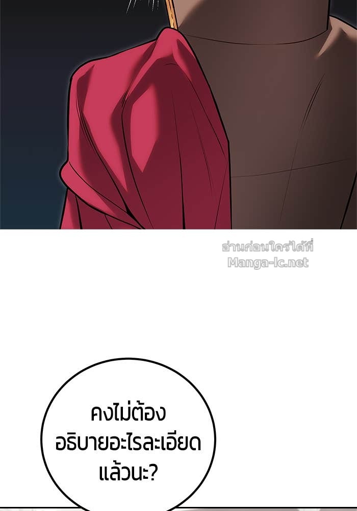 Doujin-Lc- อ่าน โดจิน มังฮวา เกาหลี ญี่ปุ่น จีน แปลไทย แกร่งเกินผู้กล้า แต่ซ่าไม่ได้ ตอนที่ 1 2 3 4 5 6 7 8 9 10 11 12 13 14 ฟรี ไม่มีโฆษณา อ่าน โดจิน Manhwa เกาหลี ญี่ปุ่น จีน เรามีครบ คัดมาให้เน้นๆ โดจิน 18+ รับประกันความฟินโดย Doujin Lc