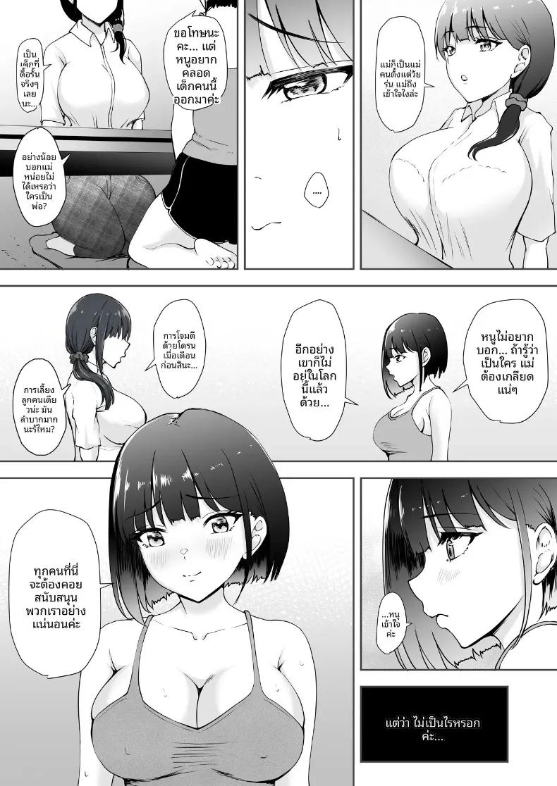 Doujin-Lc- อ่าน โดจิน มังฮวา เกาหลี ญี่ปุ่น จีน แปลไทย ความอยุติธรรมของวันสิ้นโลก (Kuware) (Rewrite) ตอนที่ 1 2 3 4 5 6 7 8 9 10 11 12 13 14 ฟรี ไม่มีโฆษณา อ่าน โดจิน Manhwa เกาหลี ญี่ปุ่น จีน เรามีครบ คัดมาให้เน้นๆ โดจิน 18+ รับประกันความฟินโดย  Doujin Lc