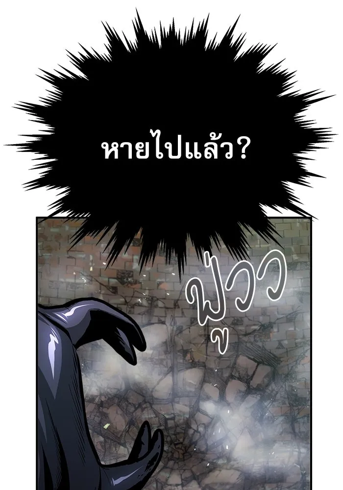 ศาสตราจารย์จำเป็นแห่งอะคาเดมี ตอนที่ 19 รูปที่ 31