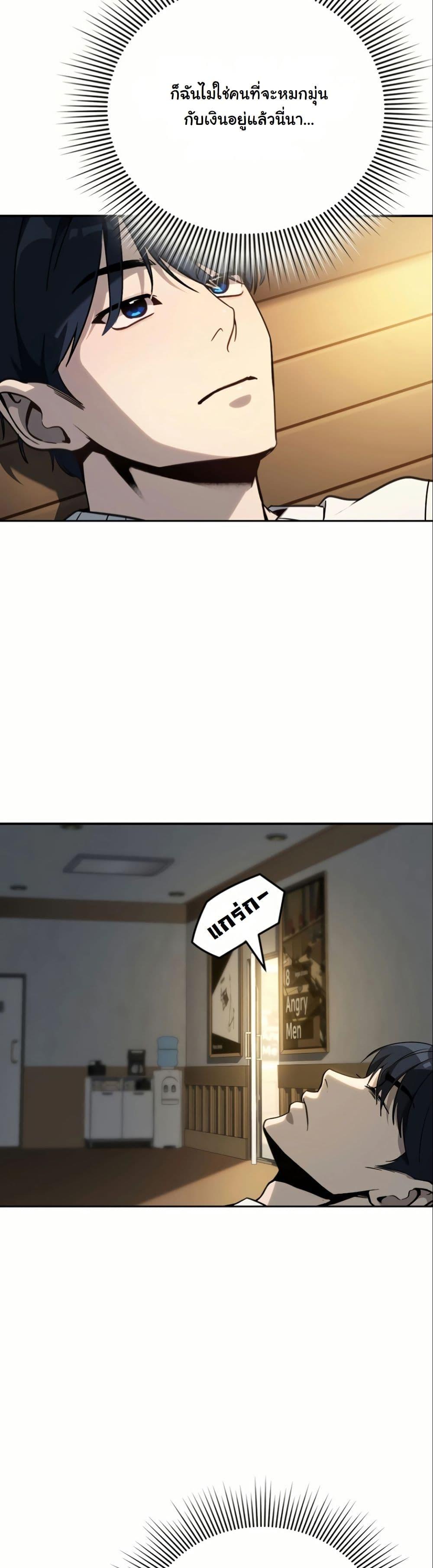 Manga-lc-com อ่านมังงะ อ่านการ์ตูน ออนไลน์ ฟรี A Thousand Faces ตอนที่ 1 2 3 4 5 6 7 8 9 10 11 12 13 14 ฟรี ไม่มีโฆษณา Manga-lc - อ่าน มังงะ อ่าน การ์ตูน ออนไลน์ อ่านมังงะ ฟรี