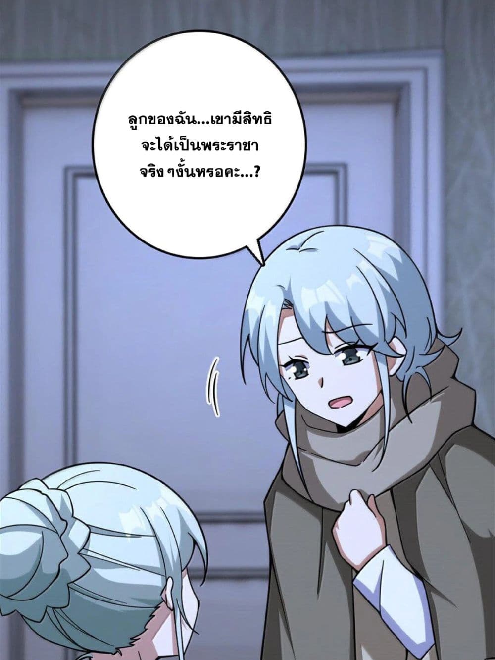 Manga-lc-com อ่านมังงะ อ่านการ์ตูน ออนไลน์ ฟรี Release That Witch ตอนที่ 1 2 3 4 5 6 7 8 9 10 11 12 13 14 ฟรี ไม่มีโฆษณา Manga-lc - อ่าน มังงะ อ่าน การ์ตูน ออนไลน์ อ่านมังงะ ฟรี