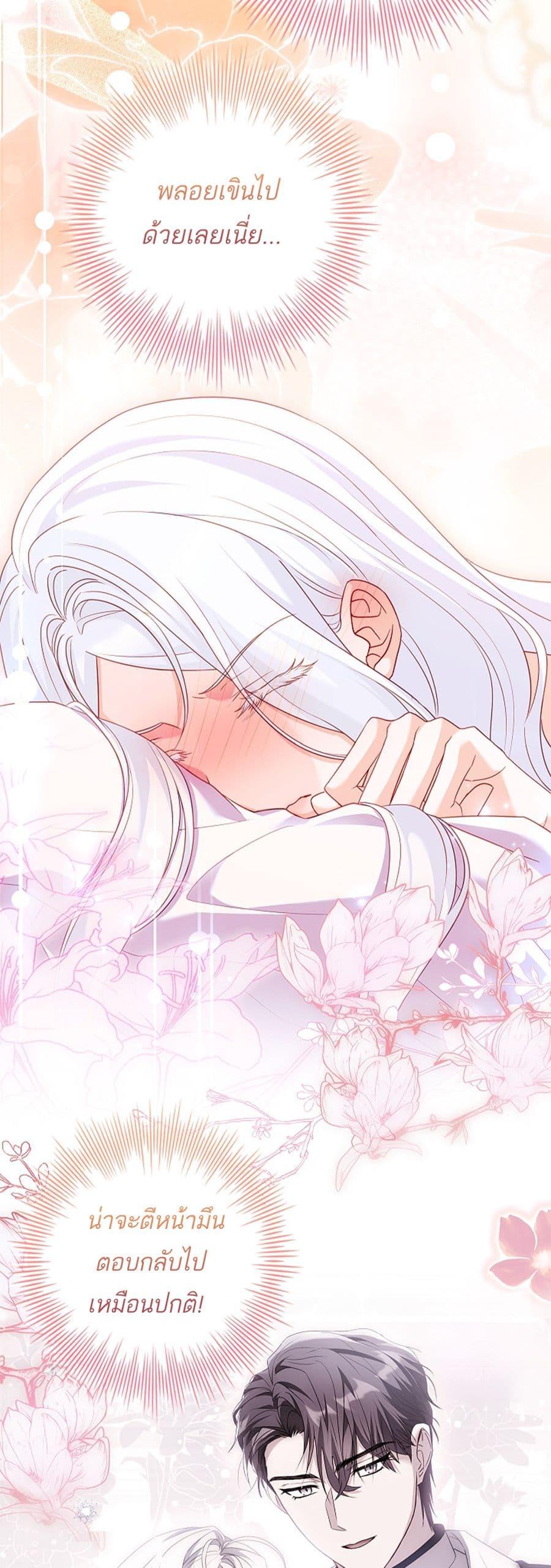 Manga-lc-com อ่านมังงะ อ่านการ์ตูน ออนไลน์ ฟรี Honey, Why Can’t We Get a Divorce ตอนที่ 1 2 3 4 5 6 7 8 9 10 11 12 13 14 ฟรี ไม่มีโฆษณา Manga-lc - อ่าน มังงะ อ่าน การ์ตูน ออนไลน์ อ่านมังงะ ฟรี