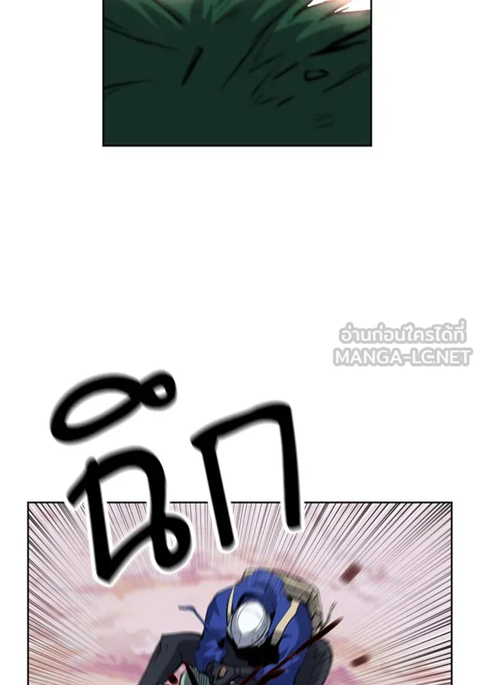 ดรูอิดแห่งสถานีโซล ตอนที่ 26 รูปที่ 69