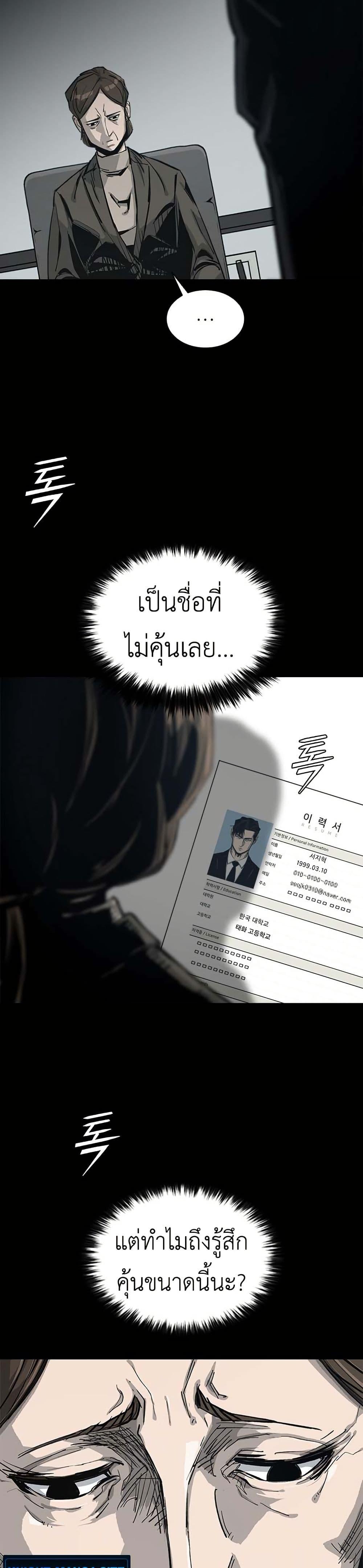 Manga-lc-com อ่านมังงะ อ่านการ์ตูน ออนไลน์ ฟรี Royal Family ตอนที่ 1 2 3 4 5 6 7 8 9 10 11 12 13 14 ฟรี ไม่มีโฆษณา Manga-lc - อ่าน มังงะ อ่าน การ์ตูน ออนไลน์ อ่านมังงะ ฟรี
