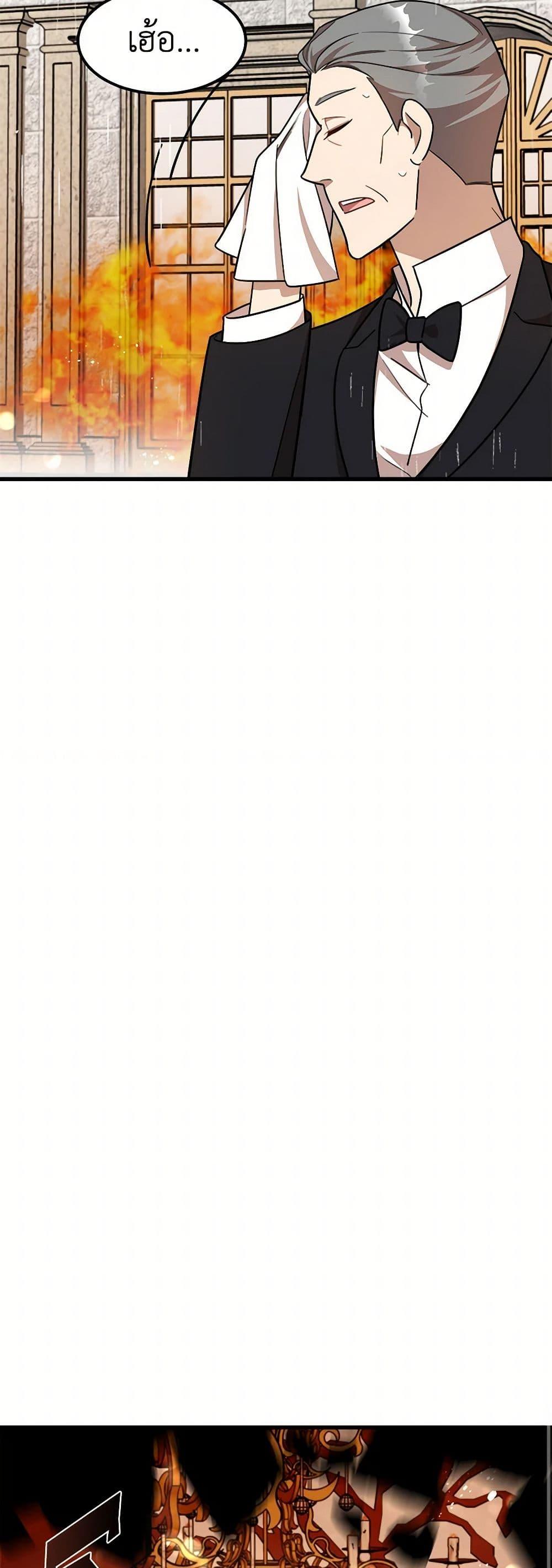 Manga-lc-com อ่านมังงะ อ่านการ์ตูน ออนไลน์ ฟรี Four Dangerous Brothers to My Rescue ตอนที่ 1 2 3 4 5 6 7 8 9 10 11 12 13 14 ฟรี ไม่มีโฆษณา Manga-lc - อ่าน มังงะ อ่าน การ์ตูน ออนไลน์ อ่านมังงะ ฟรี