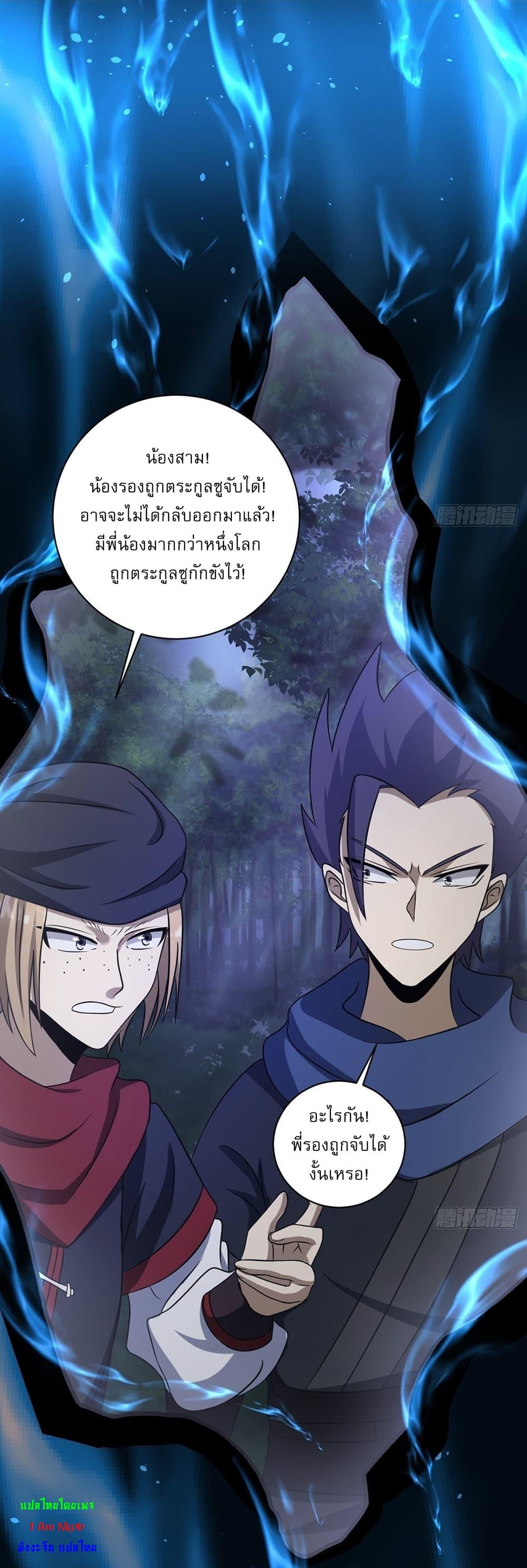 Manga-lc-com อ่านมังงะ อ่านการ์ตูน ออนไลน์ ฟรี Invincible After a Hundred Years of Seclusion ตอนที่ 1 2 3 4 5 6 7 8 9 10 11 12 13 14 ฟรี ไม่มีโฆษณา Manga-lc - อ่าน มังงะ อ่าน การ์ตูน ออนไลน์ อ่านมังงะ ฟรี