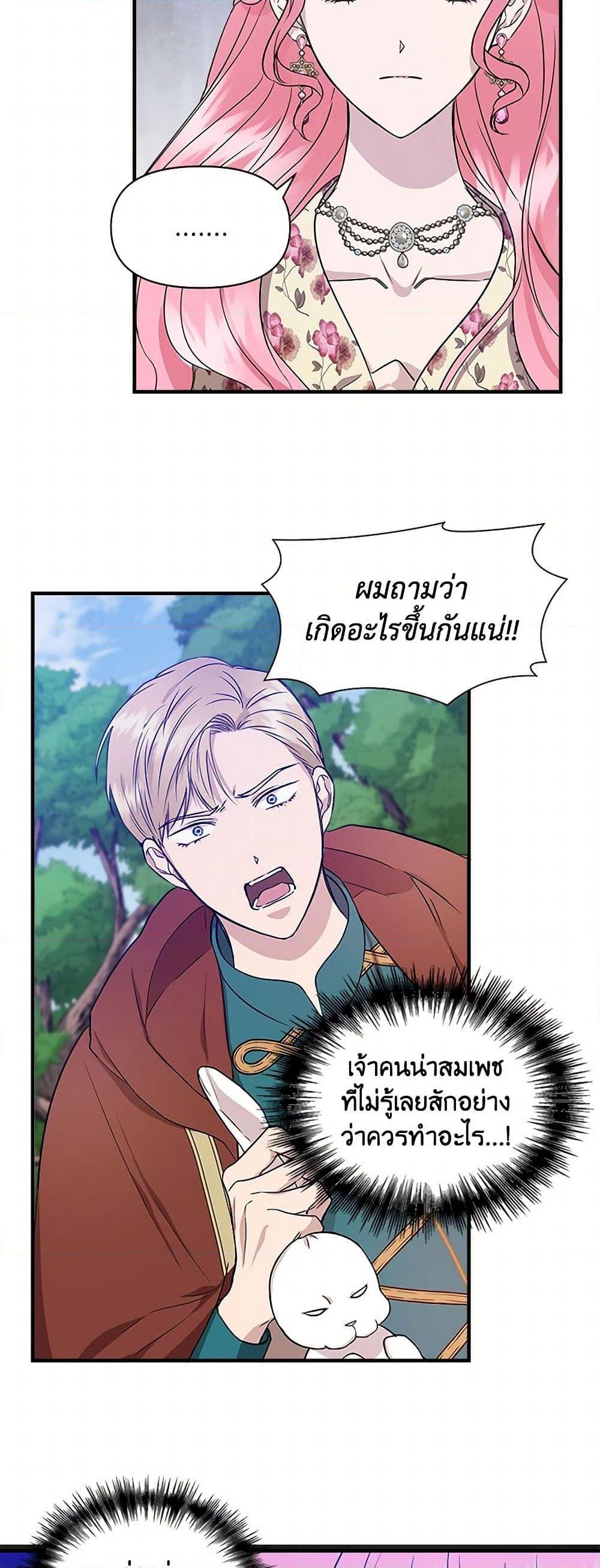 Manga-lc-com อ่านมังงะ อ่านการ์ตูน ออนไลน์ ฟรี I Wasn’t the Cinderella ตอนที่ 1 2 3 4 5 6 7 8 9 10 11 12 13 14 ฟรี ไม่มีโฆษณา Manga-lc - อ่าน มังงะ อ่าน การ์ตูน ออนไลน์ อ่านมังงะ ฟรี