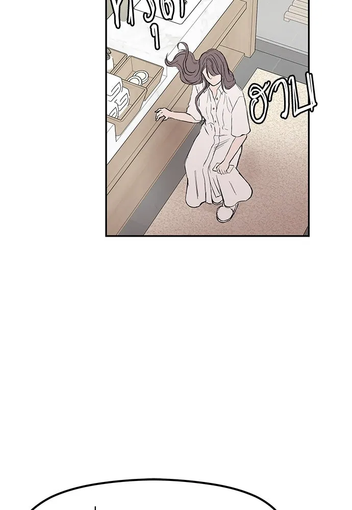 ถ่านไฟเราไม่เก่าเลย ตอนที่ 43 รูปที่ 26