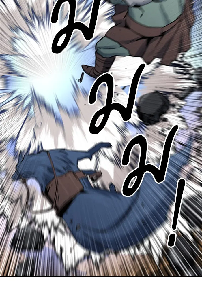 ดรูอิดแห่งสถานีโซล ตอนที่ 31 รูปที่ 44