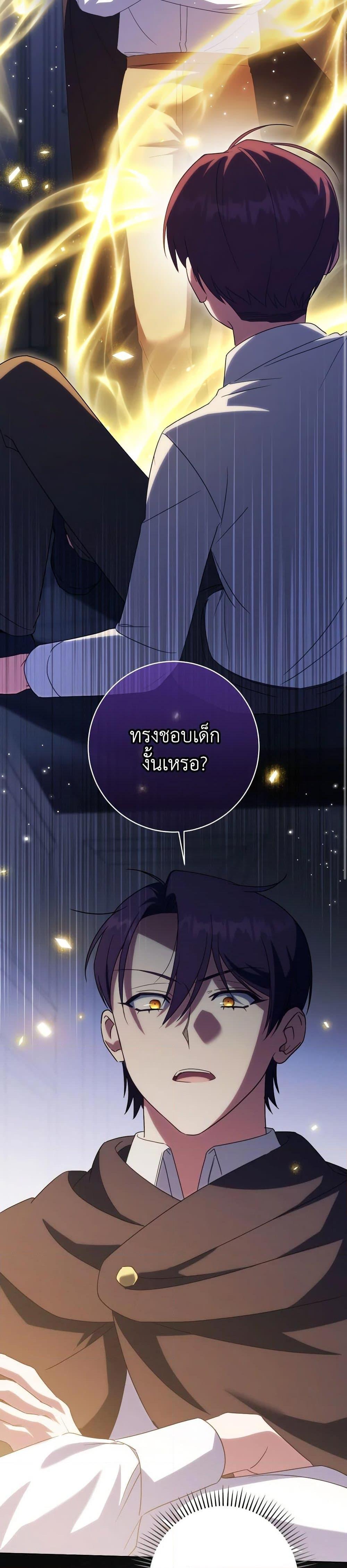 Manga-lc-com อ่านมังงะ อ่านการ์ตูน ออนไลน์ ฟรี The Wicked Little Princess ตอนที่ 1 2 3 4 5 6 7 8 9 10 11 12 13 14 ฟรี ไม่มีโฆษณา Manga-lc - อ่าน มังงะ อ่าน การ์ตูน ออนไลน์ อ่านมังงะ ฟรี