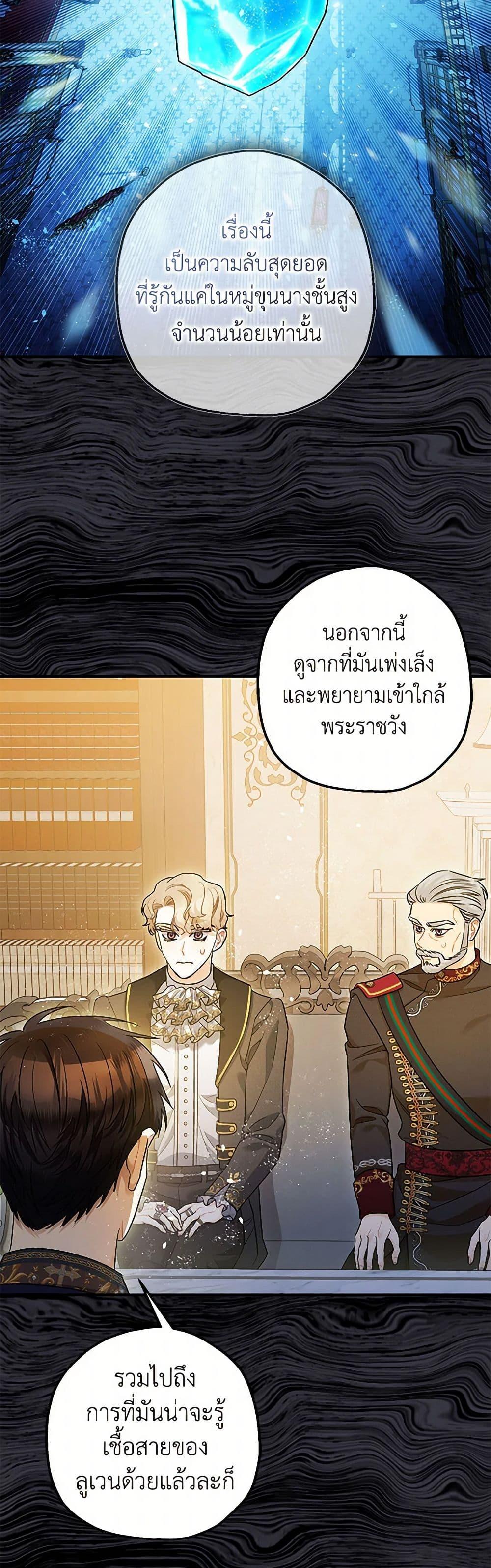 Manga-lc-com อ่านมังงะ อ่านการ์ตูน ออนไลน์ ฟรี The Tyrant’s Tranquilizer ตอนที่ 1 2 3 4 5 6 7 8 9 10 11 12 13 14 ฟรี ไม่มีโฆษณา Manga-lc - อ่าน มังงะ อ่าน การ์ตูน ออนไลน์ อ่านมังงะ ฟรี