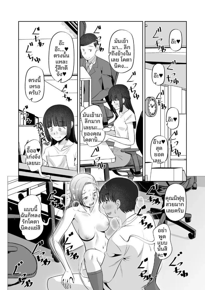 Doujin-Lc- อ่าน โดจิน มังฮวา เกาหลี ญี่ปุ่น จีน แปลไทย ขอจับได้มั้ยครับ ตอนที่ 1 2 3 4 5 6 7 8 9 10 11 12 13 14 ฟรี ไม่มีโฆษณา อ่าน โดจิน Manhwa เกาหลี ญี่ปุ่น จีน เรามีครบ คัดมาให้เน้นๆ โดจิน 18+ รับประกันความฟินโดย  Doujin Lc