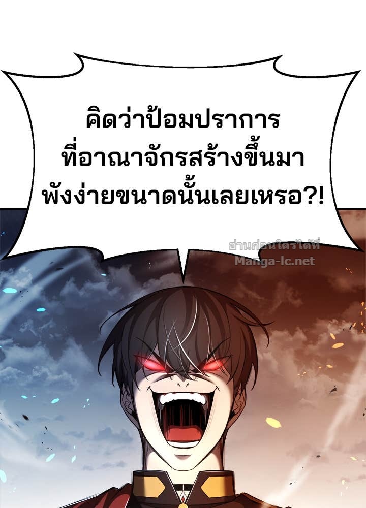 Doujin-Lc- อ่าน โดจิน มังฮวา เกาหลี ญี่ปุ่น จีน แปลไทย ผู้พิชิตเกมป้องกันฐาน ตอนที่ 1 2 3 4 5 6 7 8 9 10 11 12 13 14 ฟรี ไม่มีโฆษณา อ่าน โดจิน Manhwa เกาหลี ญี่ปุ่น จีน เรามีครบ คัดมาให้เน้นๆ โดจิน 18+ รับประกันความฟินโดย Doujin Lc
