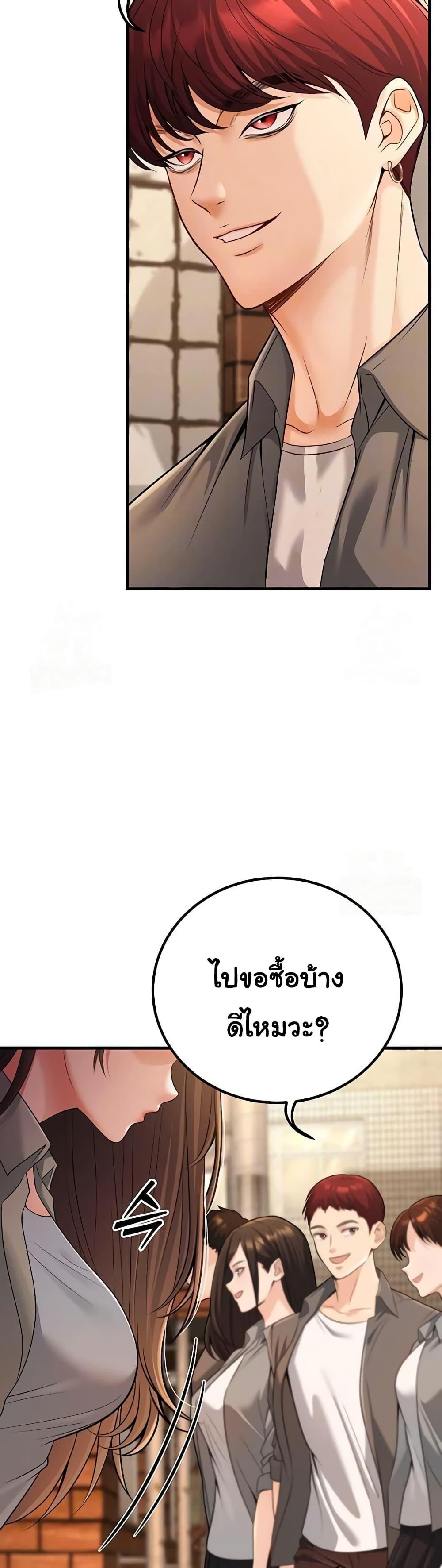 Doujin-Lc- อ่าน โดจิน มังฮวา เกาหลี ญี่ปุ่น จีน แปลไทย My Students ตอนที่ 1 2 3 4 5 6 7 8 9 10 11 12 13 14 ฟรี ไม่มีโฆษณา อ่าน โดจิน Manhwa เกาหลี ญี่ปุ่น จีน เรามีครบ คัดมาให้เน้นๆ โดจิน 18+ รับประกันความฟินโดย  Doujin Lc