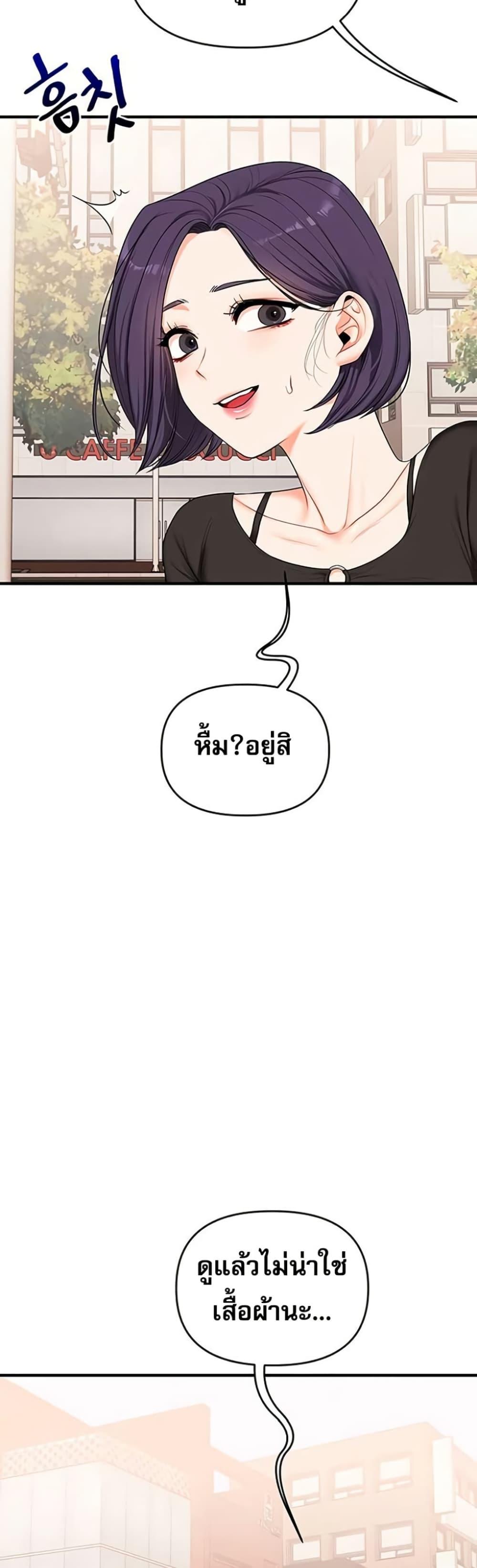Doujin-Lc- อ่าน โดจิน มังฮวา เกาหลี ญี่ปุ่น จีน แปลไทย Relationship Reversal ตอนที่ 1 2 3 4 5 6 7 8 9 10 11 12 13 14 ฟรี ไม่มีโฆษณา อ่าน โดจิน Manhwa เกาหลี ญี่ปุ่น จีน เรามีครบ คัดมาให้เน้นๆ โดจิน 18+ รับประกันความฟินโดย  Doujin Lc