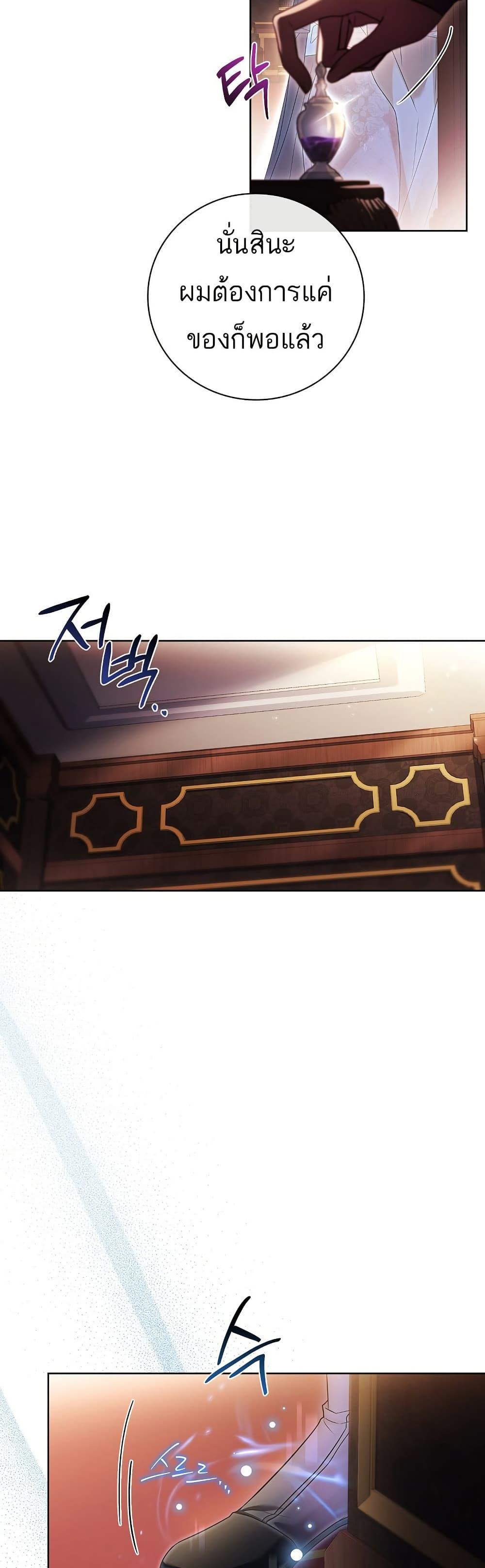 Manga-lc-com อ่านมังงะ อ่านการ์ตูน ออนไลน์ ฟรี The Father and the Daughter ตอนที่ 1 2 3 4 5 6 7 8 9 10 11 12 13 14 ฟรี ไม่มีโฆษณา Manga-lc - อ่าน มังงะ อ่าน การ์ตูน ออนไลน์ อ่านมังงะ ฟรี