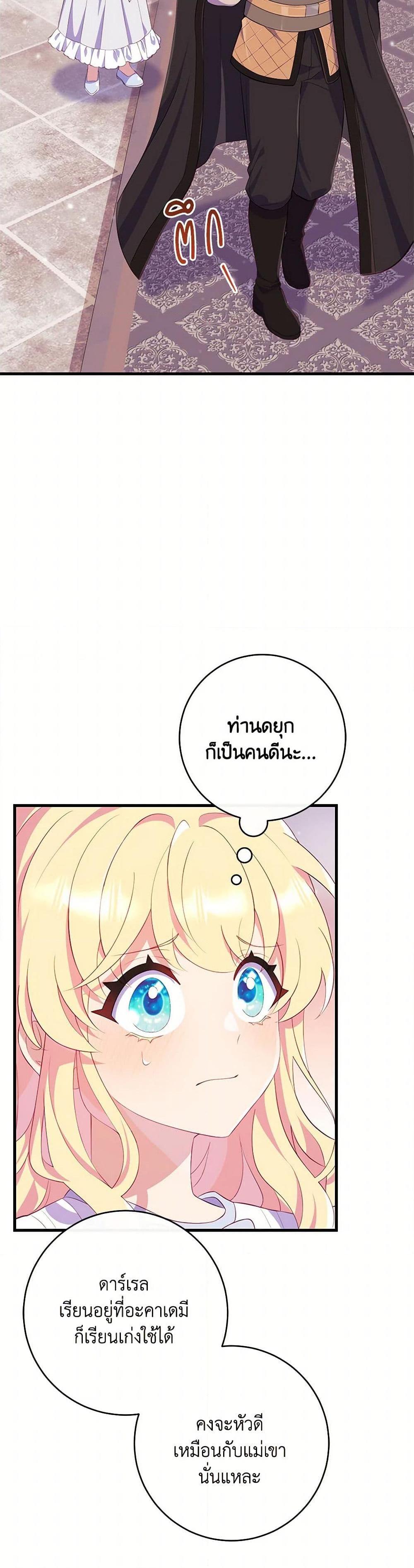 Manga-lc-com อ่านมังงะ อ่านการ์ตูน ออนไลน์ ฟรี I Became a Childhood Friend of the Obsessive Sub Male Lead ตอนที่ 1 2 3 4 5 6 7 8 9 10 11 12 13 14 ฟรี ไม่มีโฆษณา Manga-lc - อ่าน มังงะ อ่าน การ์ตูน ออนไลน์ อ่านมังงะ ฟรี