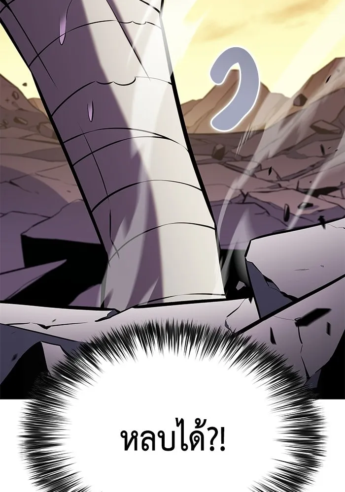 ลูกชายคนเล็กของดยุกคือมือสังหาร ตอนที่ 102 รูปที่ 148