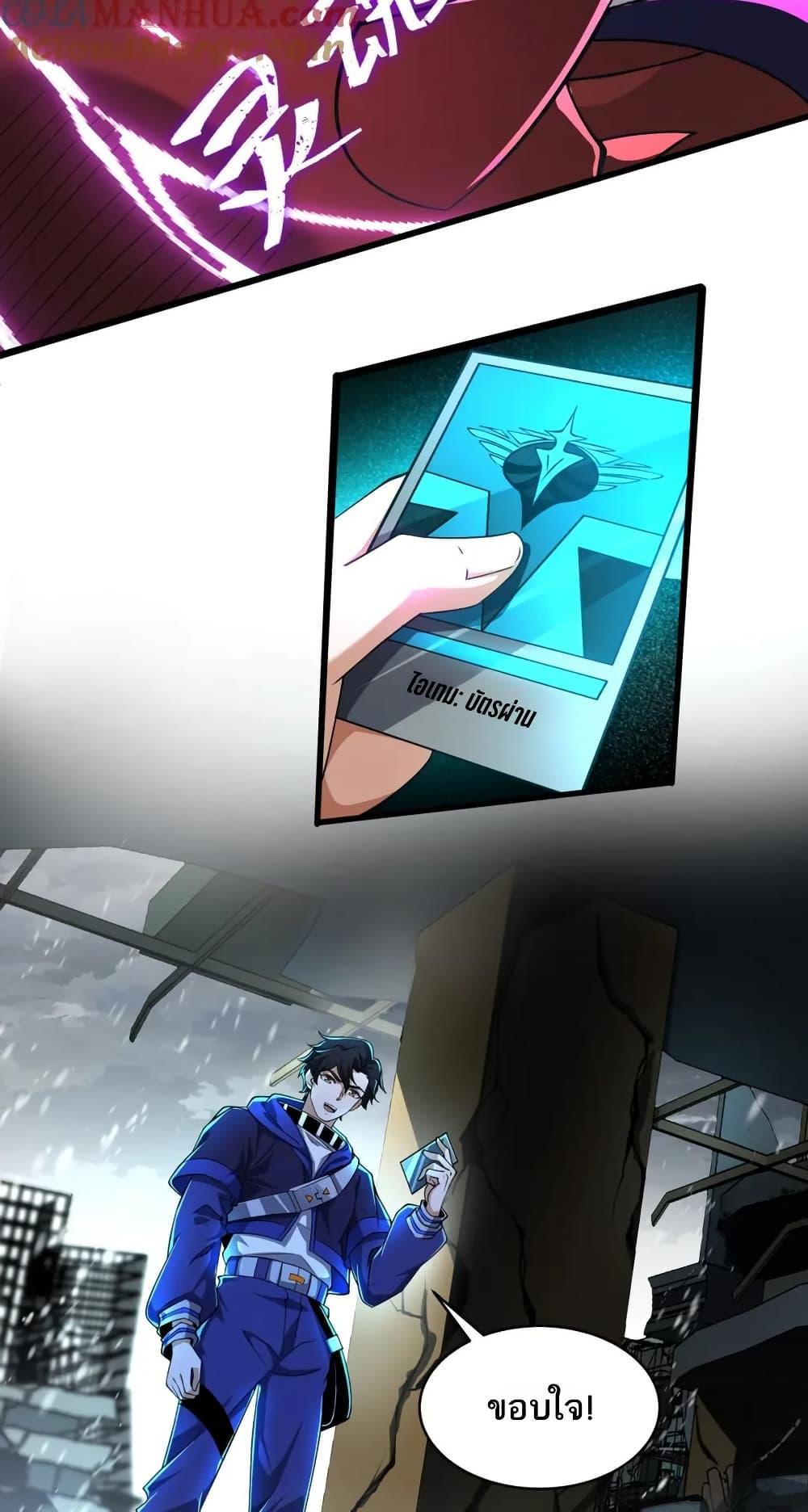 Manga-lc-com อ่านมังงะ อ่านการ์ตูน ออนไลน์ ฟรี I Rely On Cheat To Hunt Gods ตอนที่ 1 2 3 4 5 6 7 8 9 10 11 12 13 14 ฟรี ไม่มีโฆษณา Manga-lc - อ่าน มังงะ อ่าน การ์ตูน ออนไลน์ อ่านมังงะ ฟรี