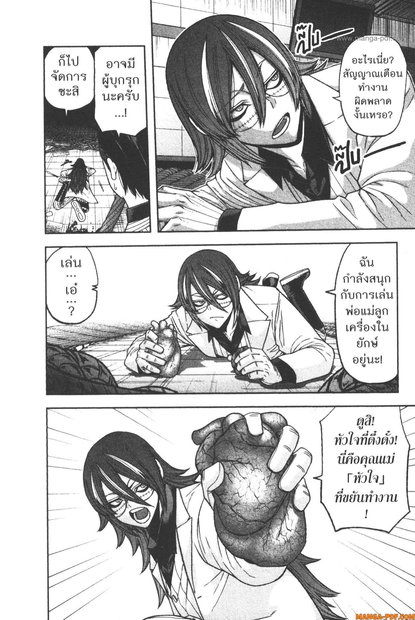 Manga-lc-com อ่านมังงะ อ่านการ์ตูน ออนไลน์ ฟรี Tougen Anki สงครามเลือดอสูร ตอนที่ 1 2 3 4 5 6 7 8 9 10 11 12 13 14 ฟรี ไม่มีโฆษณา Manga-lc - อ่าน มังงะ อ่าน การ์ตูน ออนไลน์ อ่านมังงะ ฟรี