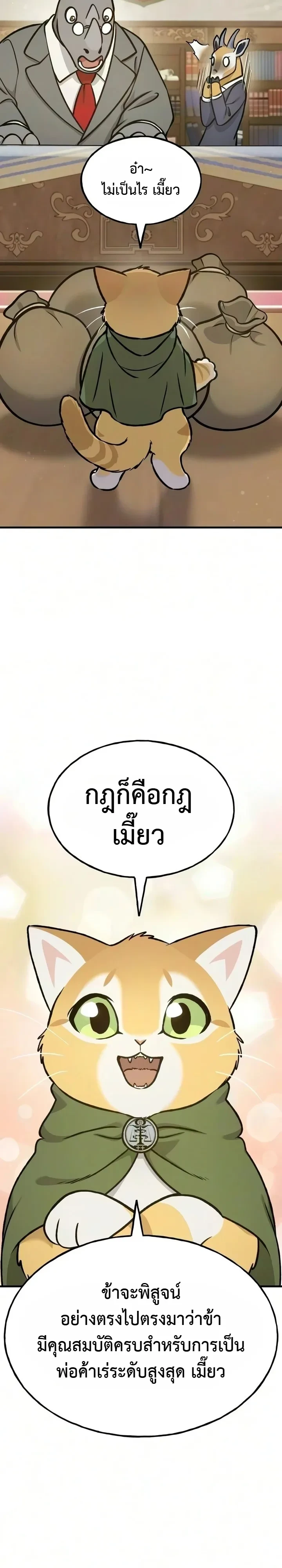 Manga-lc-com อ่านมังงะ อ่านการ์ตูน ออนไลน์ ฟรี Solo Farming In The Tower ตอนที่ 1 2 3 4 5 6 7 8 9 10 11 12 13 14 ฟรี ไม่มีโฆษณา Manga-lc - อ่าน มังงะ อ่าน การ์ตูน ออนไลน์ อ่านมังงะ ฟรี