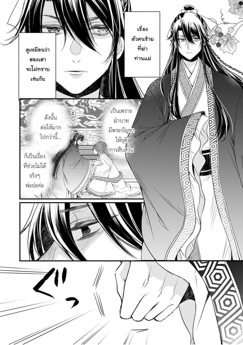 Manga-lc-com อ่านมังงะ อ่านการ์ตูน ออนไลน์ ฟรี Gekkakoku Kiiden ตอนที่ 1 2 3 4 5 6 7 8 9 10 11 12 13 14 ฟรี ไม่มีโฆษณา Manga-lc - อ่าน มังงะ อ่าน การ์ตูน ออนไลน์ อ่านมังงะ ฟรี