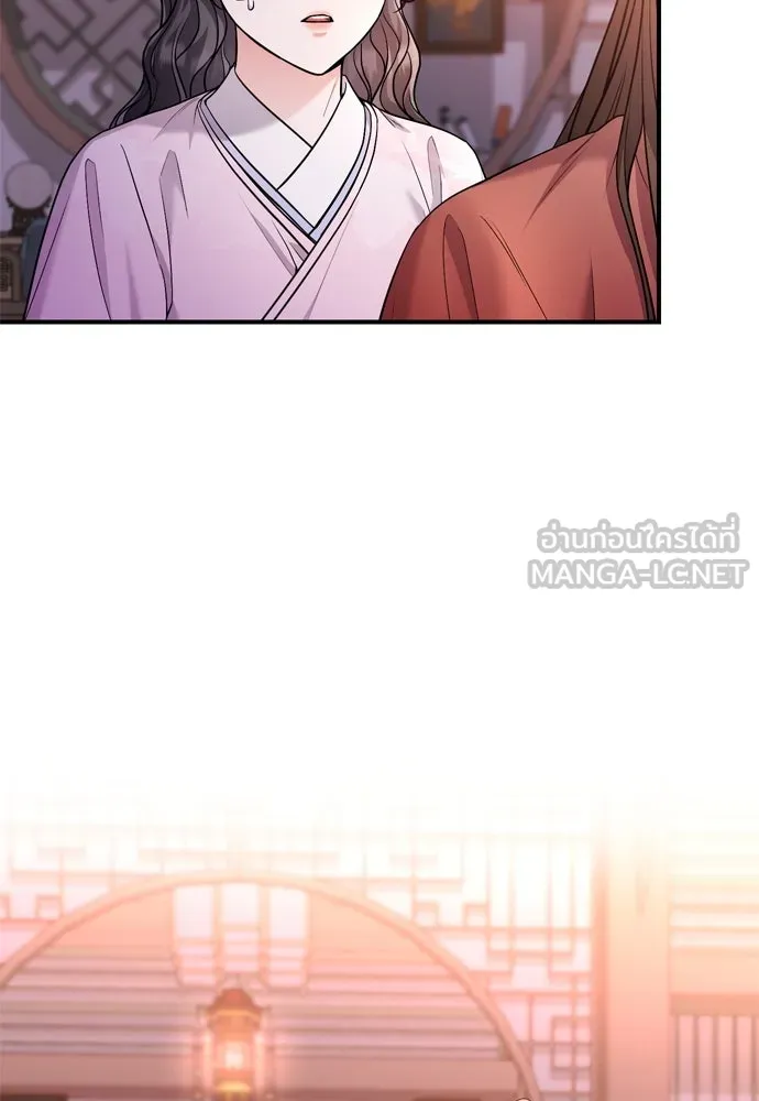 ข้าเนี่ยนะเป็นพระสนม ตอนที่ 31 ข้ายังไม่ได้เตรียมใจ รูปที่ 90