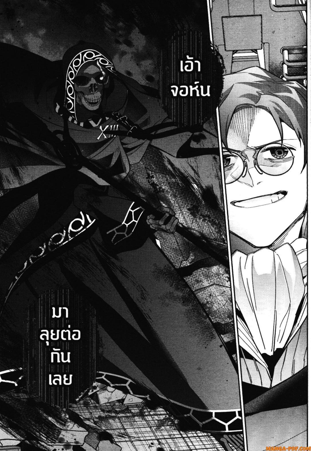 Manga-lc-com อ่านมังงะ อ่านการ์ตูน ออนไลน์ ฟรี Shokei Sareta Kenja wa Lich ni Tensei Shite Shinryaku Sensou wo Hajimeru ตอนที่ 1 2 3 4 5 6 7 8 9 10 11 12 13 14 ฟรี ไม่มีโฆษณา Manga-lc - อ่าน มังงะ อ่าน การ์ตูน ออนไลน์ อ่านมังงะ ฟรี