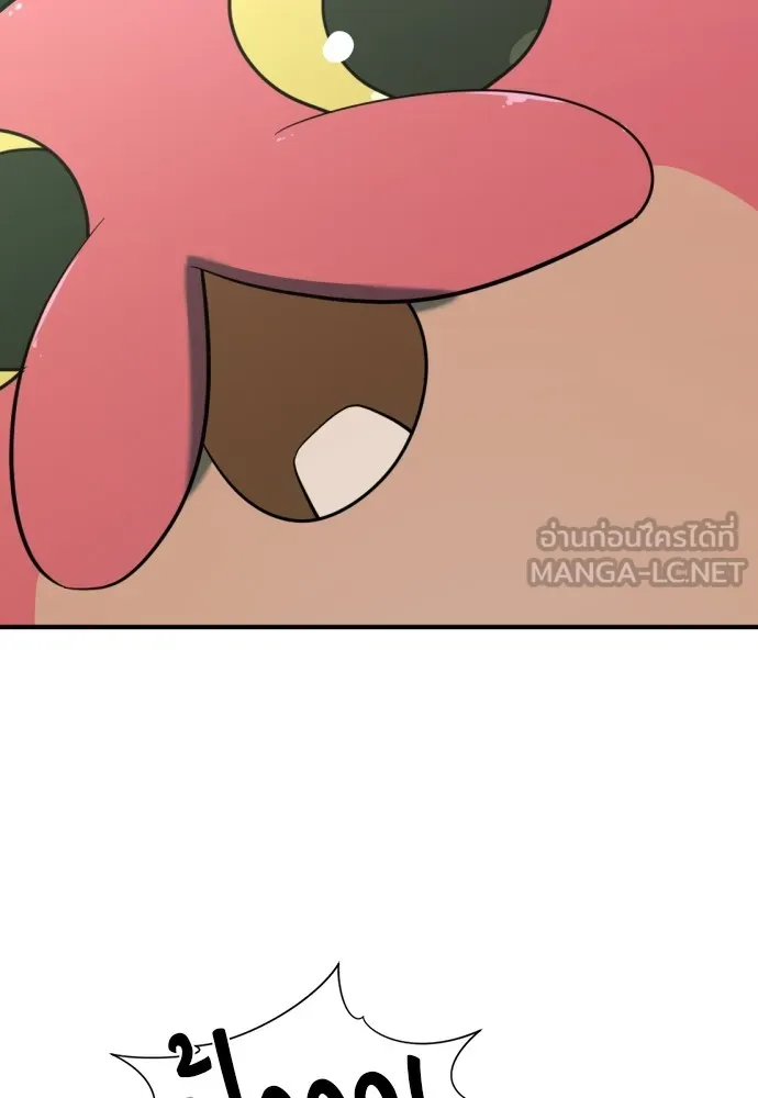 ยอดสถาปนิกผู้พิทักษ์อาณาจักร ตอนที่ 132 รูปที่ 6