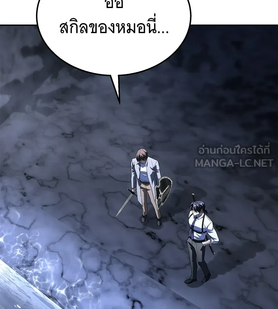ถึกทนแทงก์แรงก์ C ตอนที่ 36 รูปที่ 78