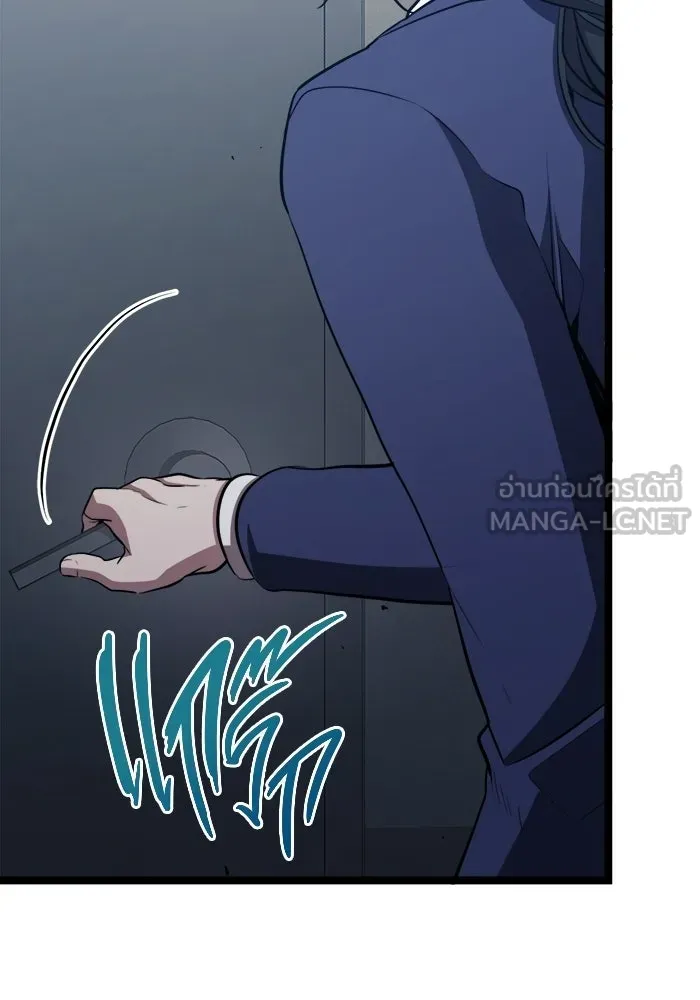 ราชินีนักบู๊ ตอนที่ 73 รูปที่ 114