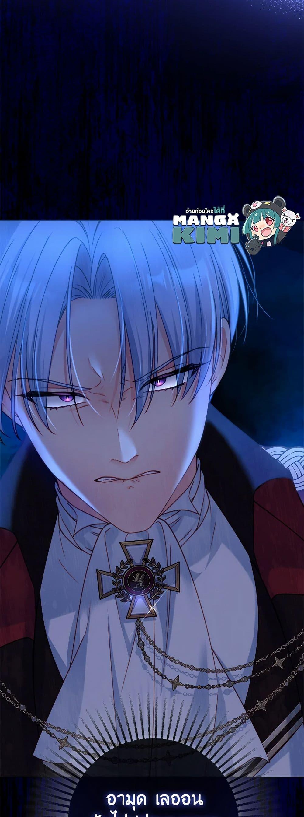 Manga-lc-com อ่านมังงะ อ่านการ์ตูน ออนไลน์ ฟรี Contractual Marriage to a Surly Duke ตอนที่ 1 2 3 4 5 6 7 8 9 10 11 12 13 14 ฟรี ไม่มีโฆษณา Manga-lc - อ่าน มังงะ อ่าน การ์ตูน ออนไลน์ อ่านมังงะ ฟรี