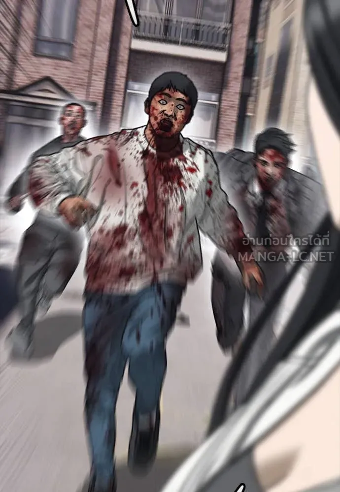 ผู้กล้าฝ่า ตอนที่ 6 รูปที่ 152