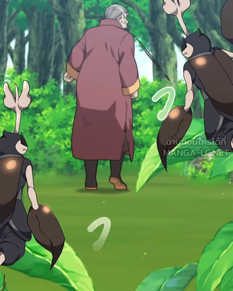 คนสวนโลกฮันเตอร์ ตอนที่ 26 รูปที่ 78