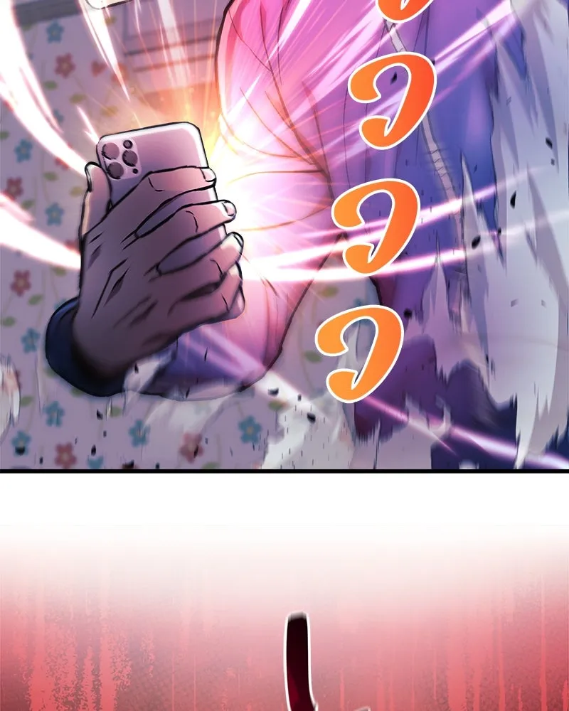 สัปดาห์นี้งดอัปตอนใหม่ ตอนที่ 32 รูปที่ 85