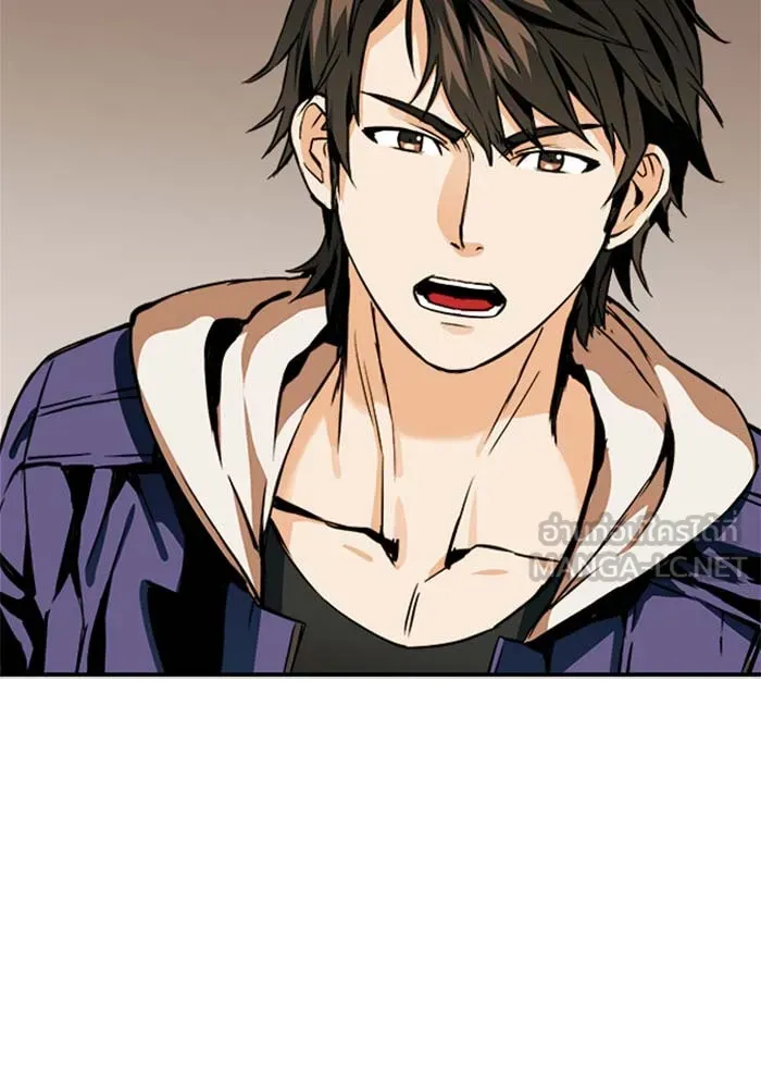 ดรูอิดแห่งสถานีโซล ตอนที่ 5 รูปที่ 111