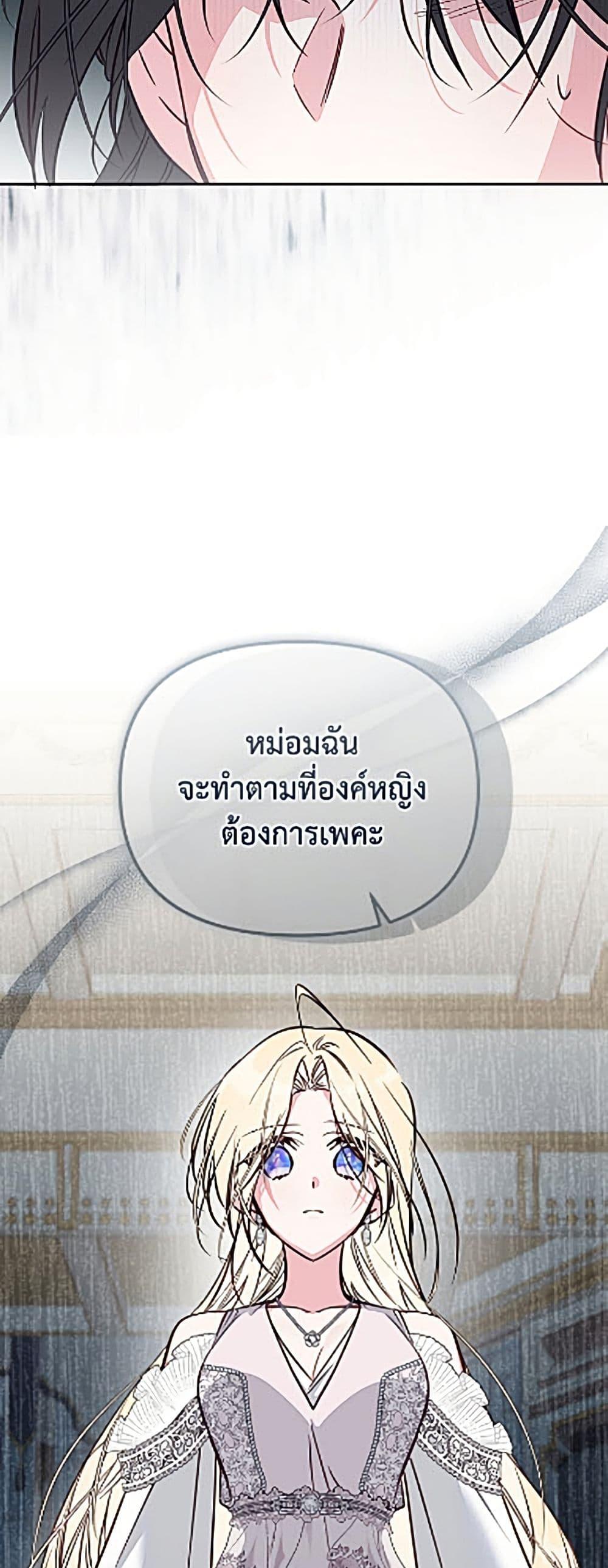 Manga-lc-com อ่านมังงะ อ่านการ์ตูน ออนไลน์ ฟรี No Place for the Fake Princess ตอนที่ 1 2 3 4 5 6 7 8 9 10 11 12 13 14 ฟรี ไม่มีโฆษณา Manga-lc - อ่าน มังงะ อ่าน การ์ตูน ออนไลน์ อ่านมังงะ ฟรี