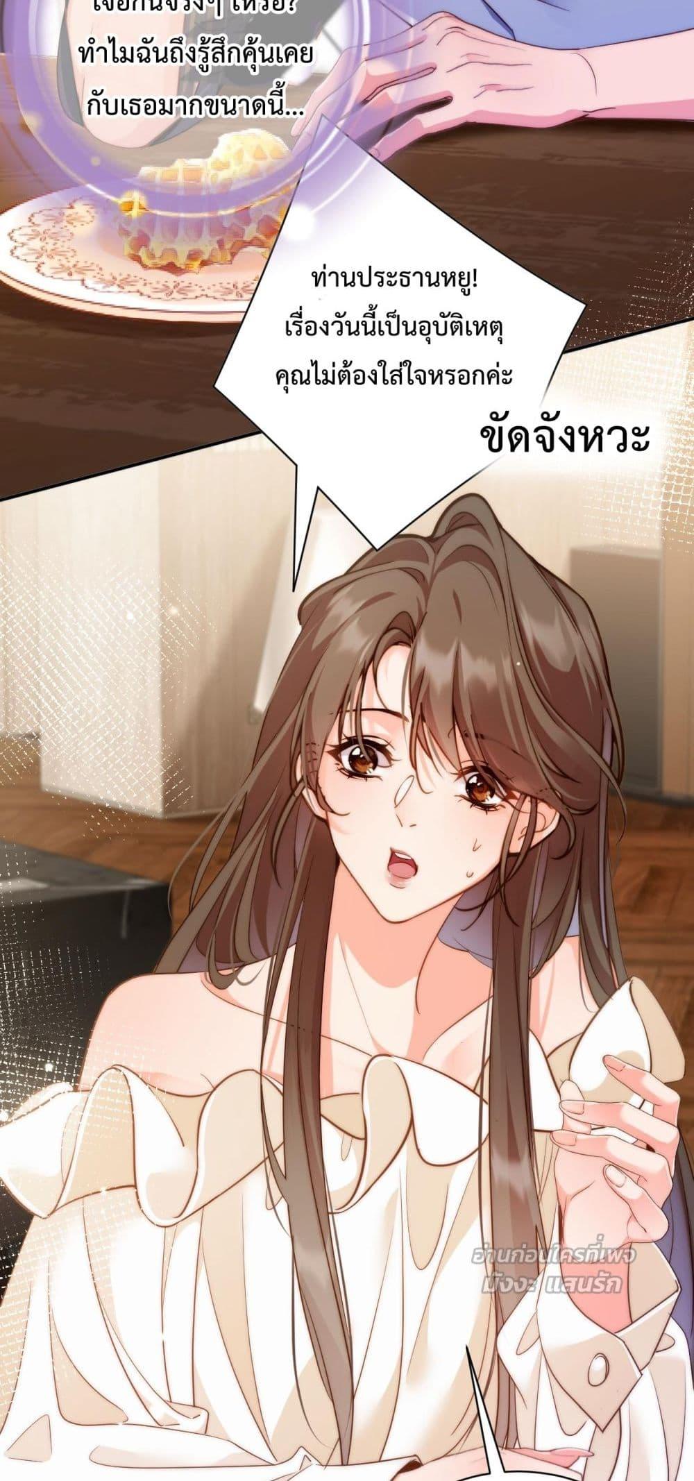 Manga-lc-com อ่านมังงะ อ่านการ์ตูน ออนไลน์ ฟรี IGotACuteKi ตอนที่ 1 2 3 4 5 6 7 8 9 10 11 12 13 14 ฟรี ไม่มีโฆษณา Manga-lc - อ่าน มังงะ อ่าน การ์ตูน ออนไลน์ อ่านมังงะ ฟรี