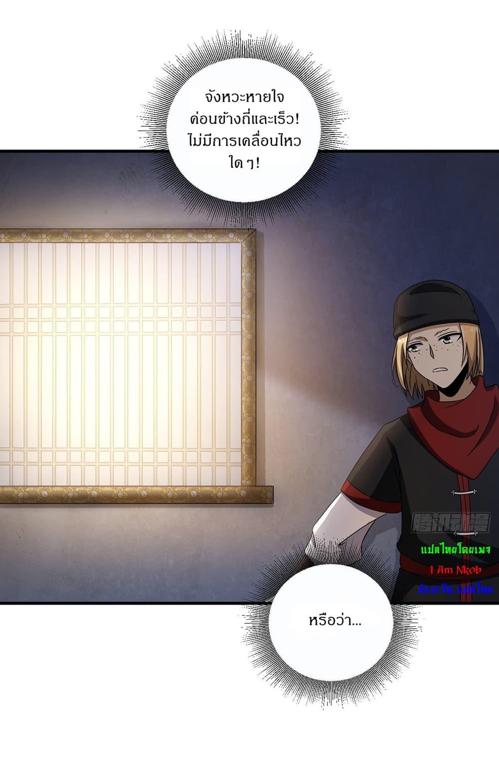 Manga-lc-com อ่านมังงะ อ่านการ์ตูน ออนไลน์ ฟรี Invincible After a Hundred Years of Seclusion ตอนที่ 1 2 3 4 5 6 7 8 9 10 11 12 13 14 ฟรี ไม่มีโฆษณา Manga-lc - อ่าน มังงะ อ่าน การ์ตูน ออนไลน์ อ่านมังงะ ฟรี