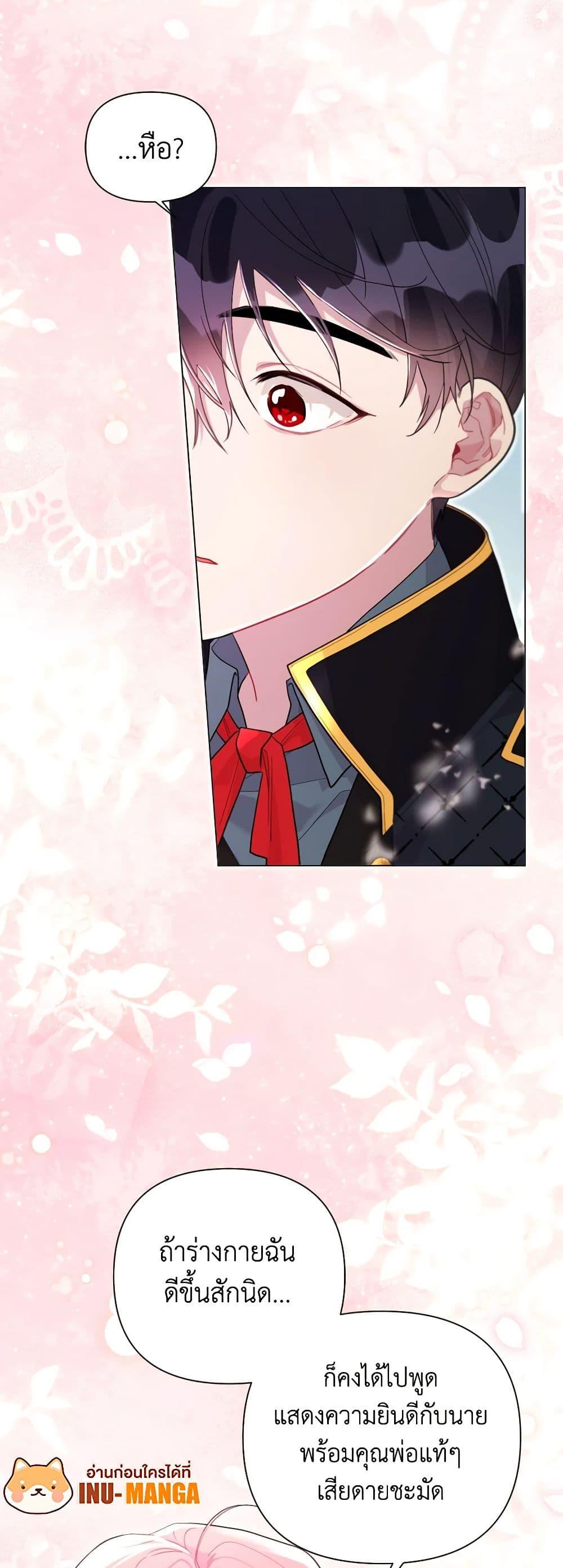 Manga-lc-com อ่านมังงะ อ่านการ์ตูน ออนไลน์ ฟรี The Archvillain’s Daughter-in-Law ตอนที่ 1 2 3 4 5 6 7 8 9 10 11 12 13 14 ฟรี ไม่มีโฆษณา Manga-lc - อ่าน มังงะ อ่าน การ์ตูน ออนไลน์ อ่านมังงะ ฟรี