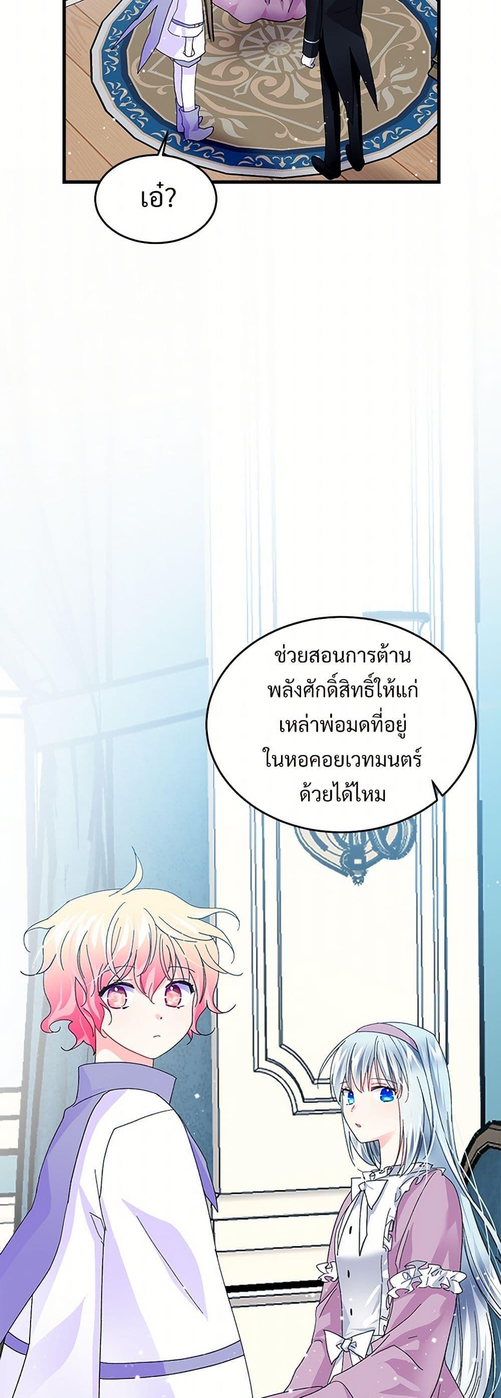 Manga-lc-com อ่านมังงะ อ่านการ์ตูน ออนไลน์ ฟรี The Lady’s Butler ตอนที่ 1 2 3 4 5 6 7 8 9 10 11 12 13 14 ฟรี ไม่มีโฆษณา Manga-lc - อ่าน มังงะ อ่าน การ์ตูน ออนไลน์ อ่านมังงะ ฟรี