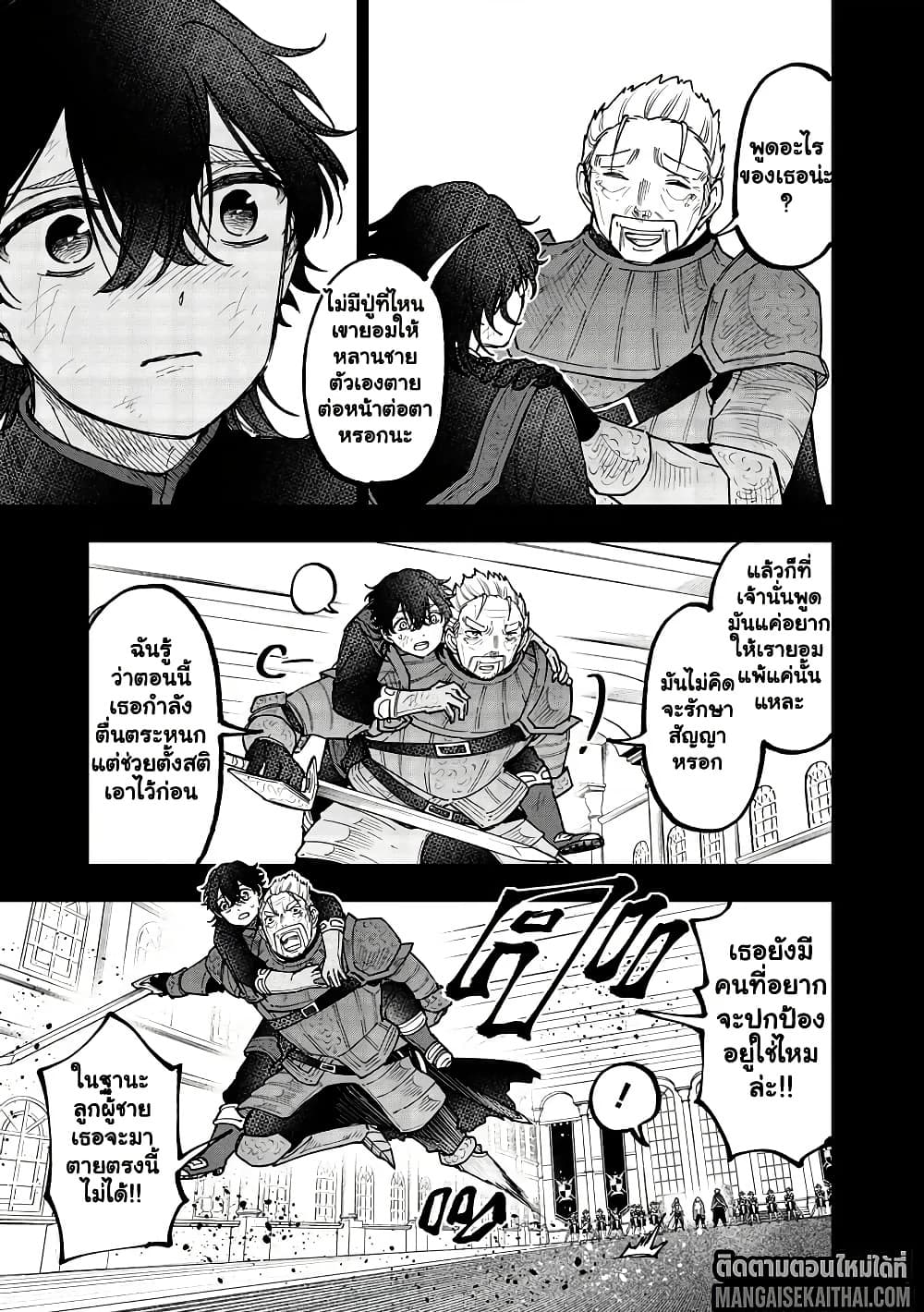 Manga-lc-com อ่านมังงะ อ่านการ์ตูน ออนไลน์ ฟรี Messiah Isekai o Sukutta Moto Yuusha ga Mamono no Afureru Ge ตอนที่ 1 2 3 4 5 6 7 8 9 10 11 12 13 14 ฟรี ไม่มีโฆษณา Manga-lc - อ่าน มังงะ อ่าน การ์ตูน ออนไลน์ อ่านมังงะ ฟรี