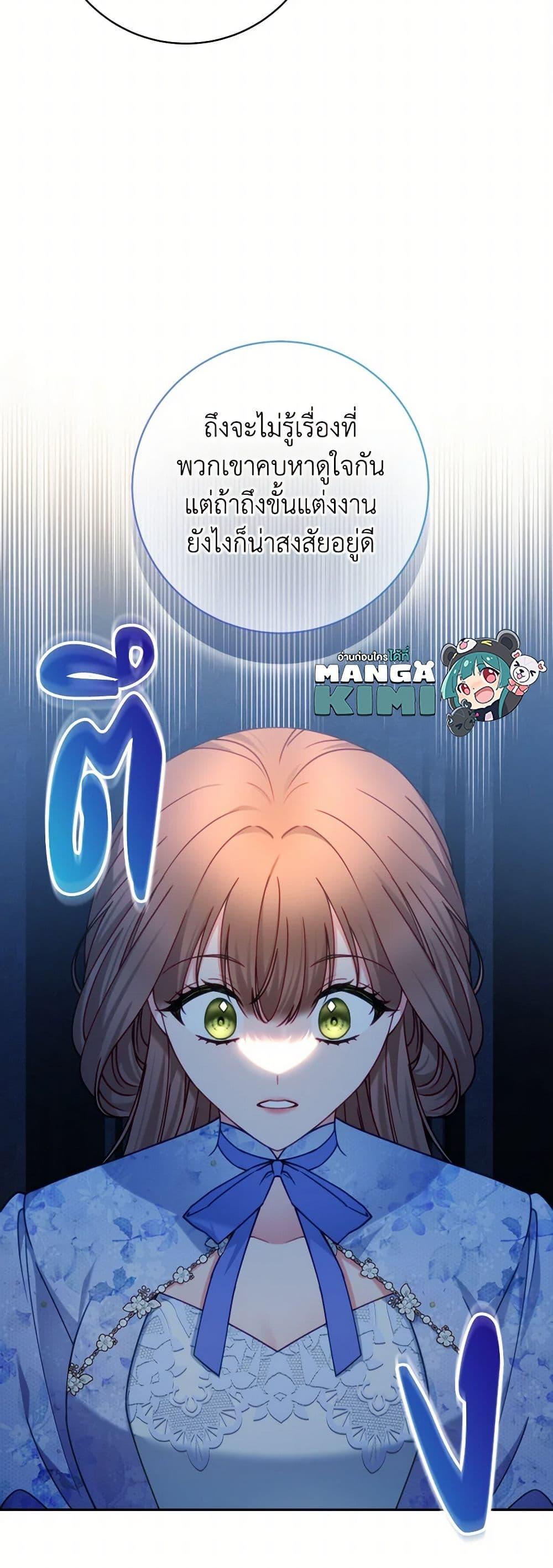 Manga-lc-com อ่านมังงะ อ่านการ์ตูน ออนไลน์ ฟรี Contractual Marriage to a Surly Duke ตอนที่ 1 2 3 4 5 6 7 8 9 10 11 12 13 14 ฟรี ไม่มีโฆษณา Manga-lc - อ่าน มังงะ อ่าน การ์ตูน ออนไลน์ อ่านมังงะ ฟรี