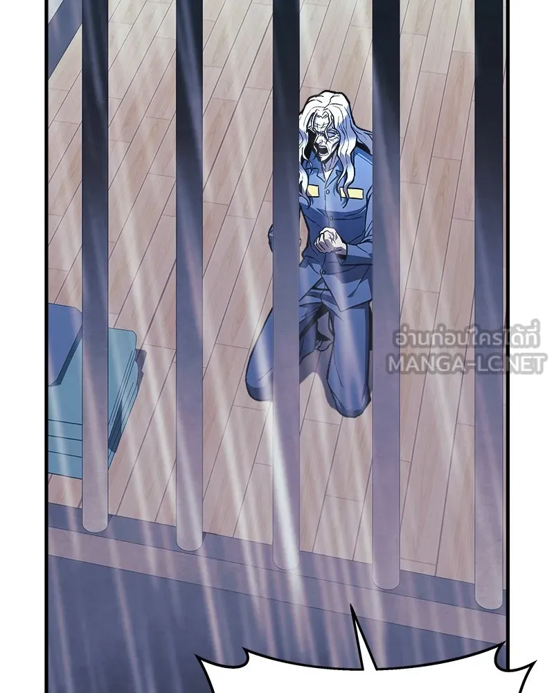 สัปดาห์นี้งดอัปตอนใหม่ ตอนที่ 32 รูปที่ 18