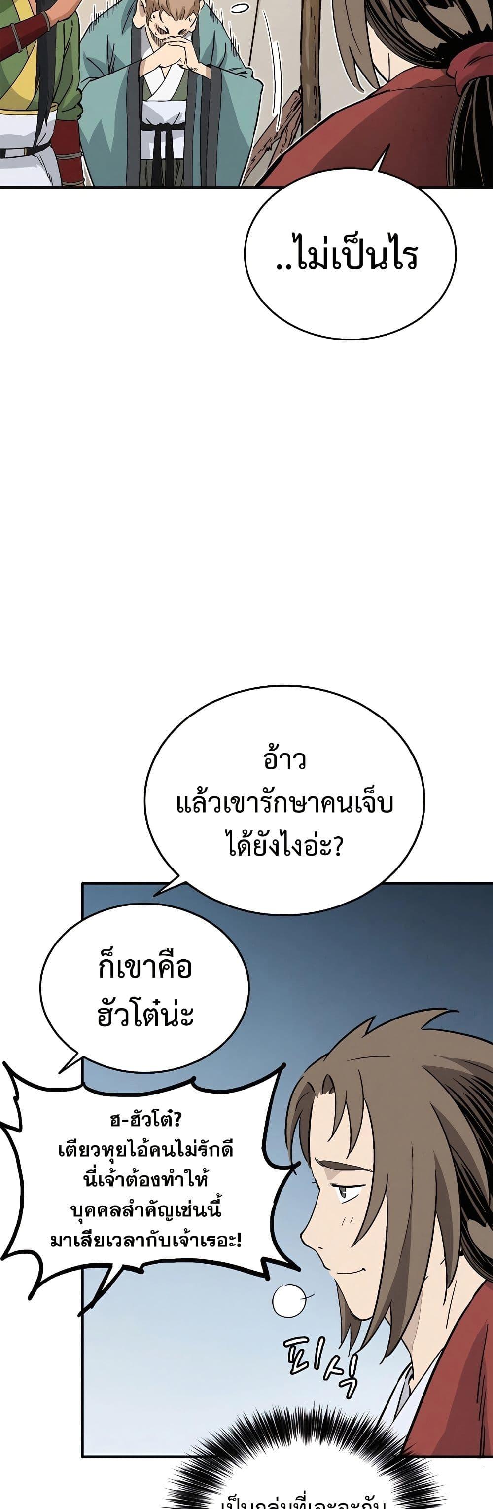 Manga-lc-com อ่านมังงะ อ่านการ์ตูน ออนไลน์ ฟรี I Reincarnated as a Legendary Surgeon ตอนที่ 1 2 3 4 5 6 7 8 9 10 11 12 13 14 ฟรี ไม่มีโฆษณา Manga-lc - อ่าน มังงะ อ่าน การ์ตูน ออนไลน์ อ่านมังงะ ฟรี