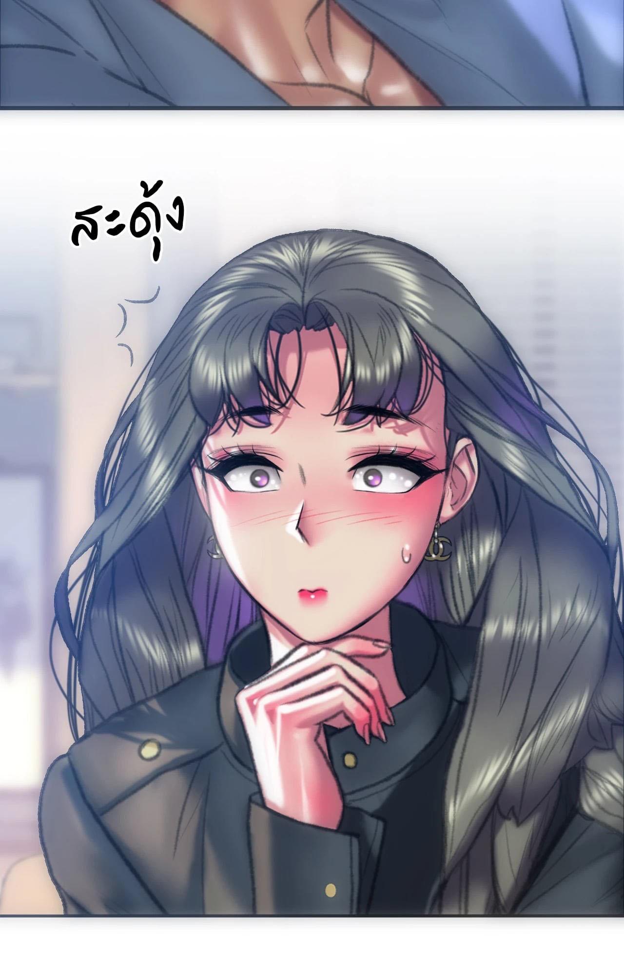Doujin-Lc- อ่าน โดจิน มังฮวา เกาหลี ญี่ปุ่น จีน แปลไทย Rubbing It In ตอนที่ 1 2 3 4 5 6 7 8 9 10 11 12 13 14 ฟรี ไม่มีโฆษณา อ่าน โดจิน Manhwa เกาหลี ญี่ปุ่น จีน เรามีครบ คัดมาให้เน้นๆ โดจิน 18+ รับประกันความฟินโดย  Doujin Lc