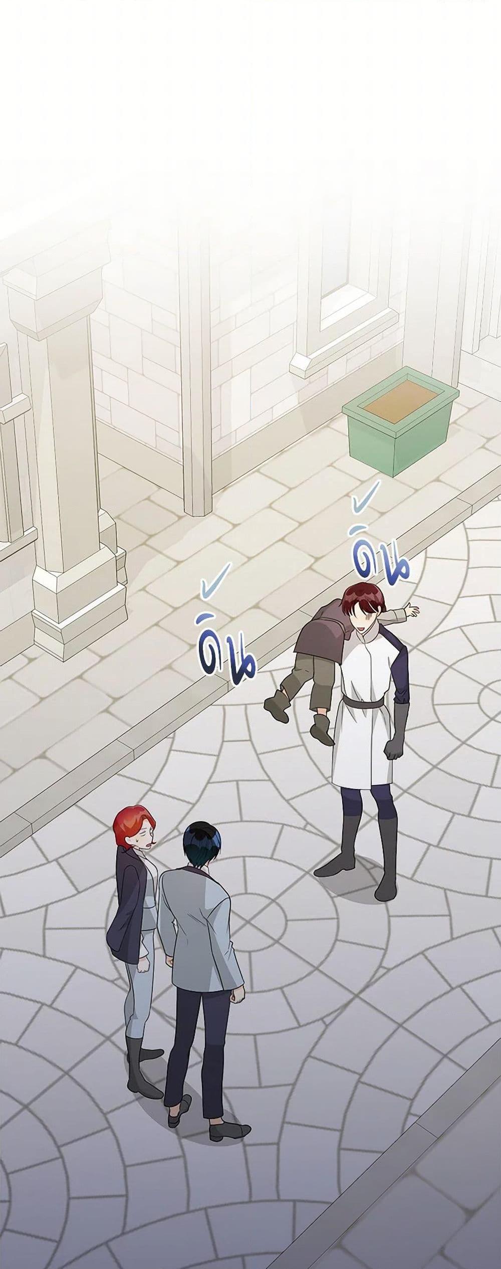 Manga-lc-com อ่านมังงะ อ่านการ์ตูน ออนไลน์ ฟรี Till Divorce Do Us Part! ตอนที่ 1 2 3 4 5 6 7 8 9 10 11 12 13 14 ฟรี ไม่มีโฆษณา Manga-lc - อ่าน มังงะ อ่าน การ์ตูน ออนไลน์ อ่านมังงะ ฟรี